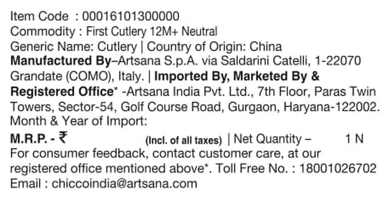 First Cutlery (12m+) (Neutral) image number 4